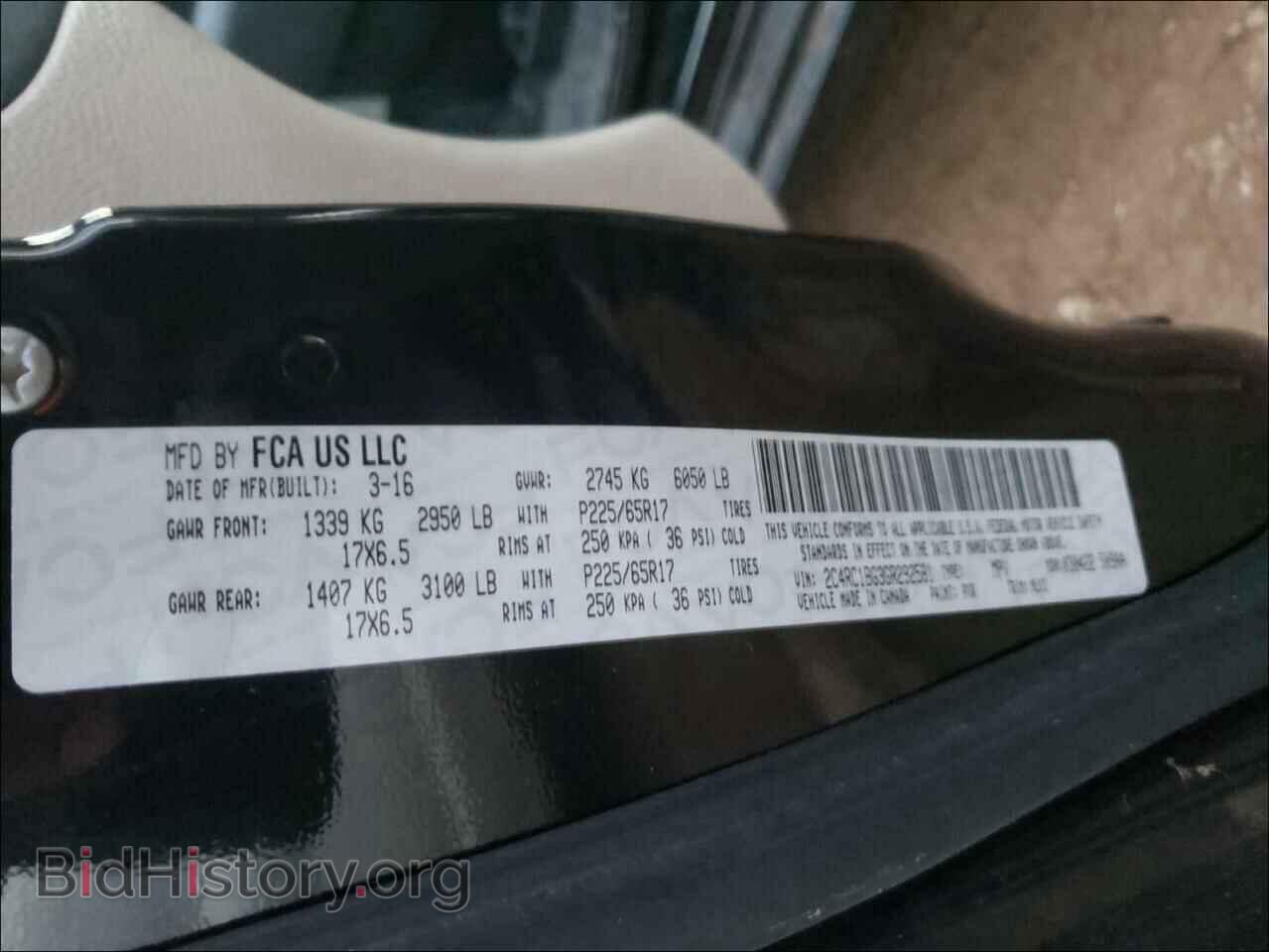 2016 CHRYSLER MINIVAN - VIN: 2C4RC1BG3GR292581 - Фото 10