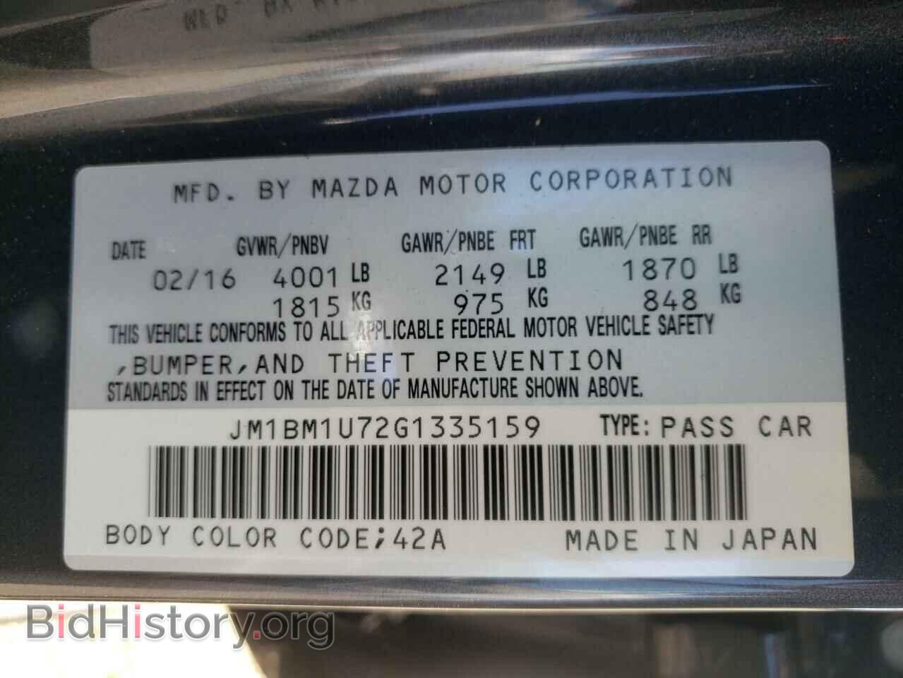 2016 MAZDA 3 - VIN: JM1BM1U72G1335159 - Фото 10