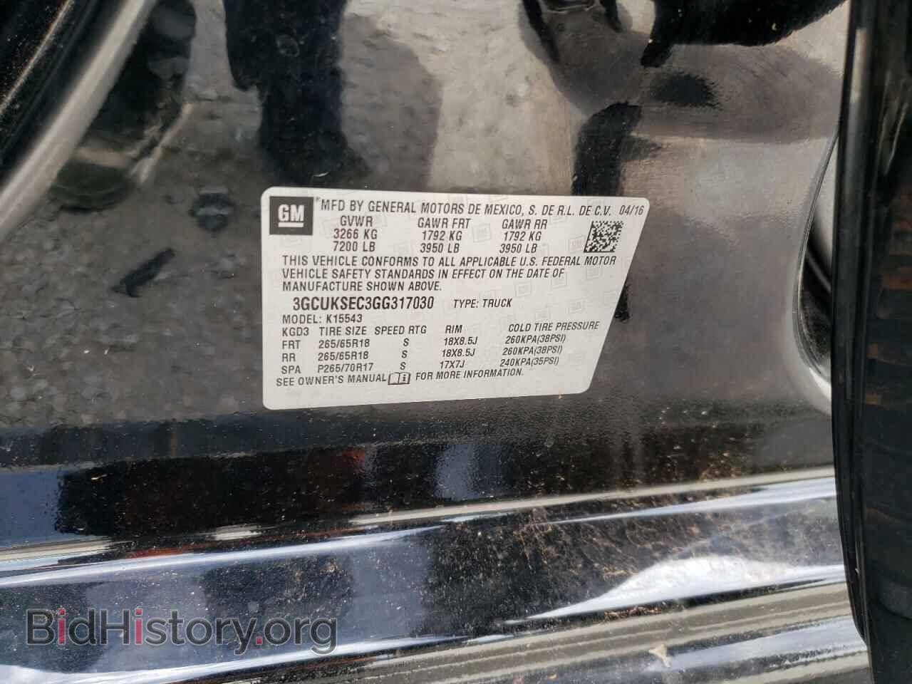 2016 CHEVROLET SILVERADO - VIN: 3GCUKSEC3GG317030 - Фото 10