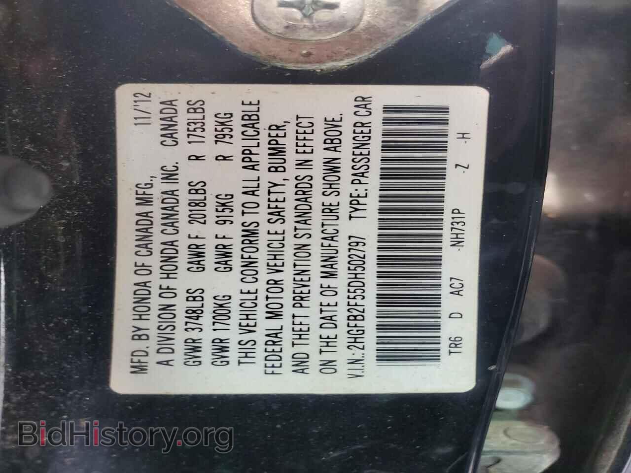 2013 HONDA CIVIC - VIN: 2HGFB2F55DH502797 - Фото 12