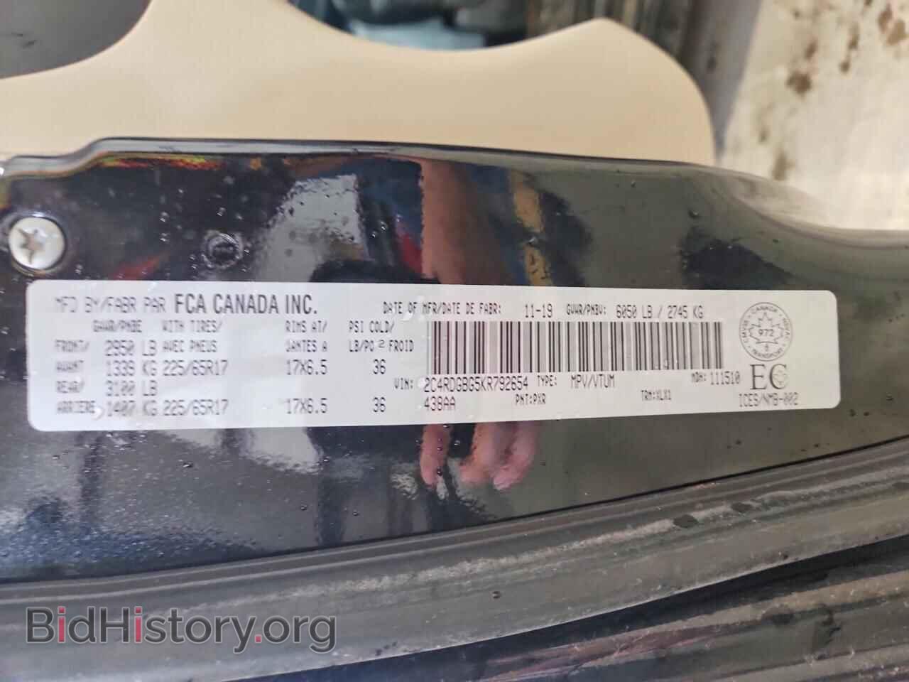 2019 DODGE CARAVAN - VIN: 2C4RDGBG5KR792654 - Photo 13