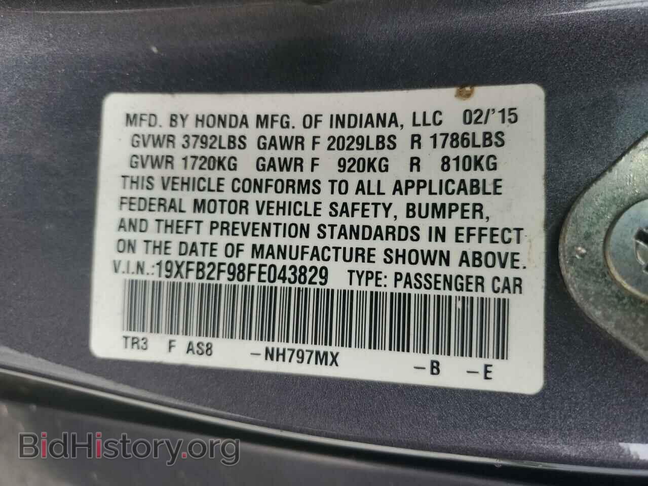 2015 HONDA CIVIC - VIN: 19XFB2F98FE043829 - Фото 13