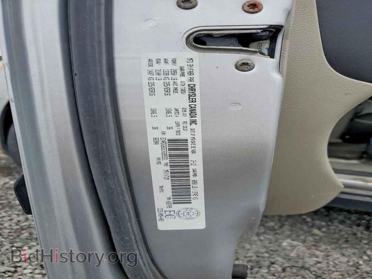 2012 DODGE CARAVAN - VIN: 2C4RDGBG5CR285531 - Photo 13