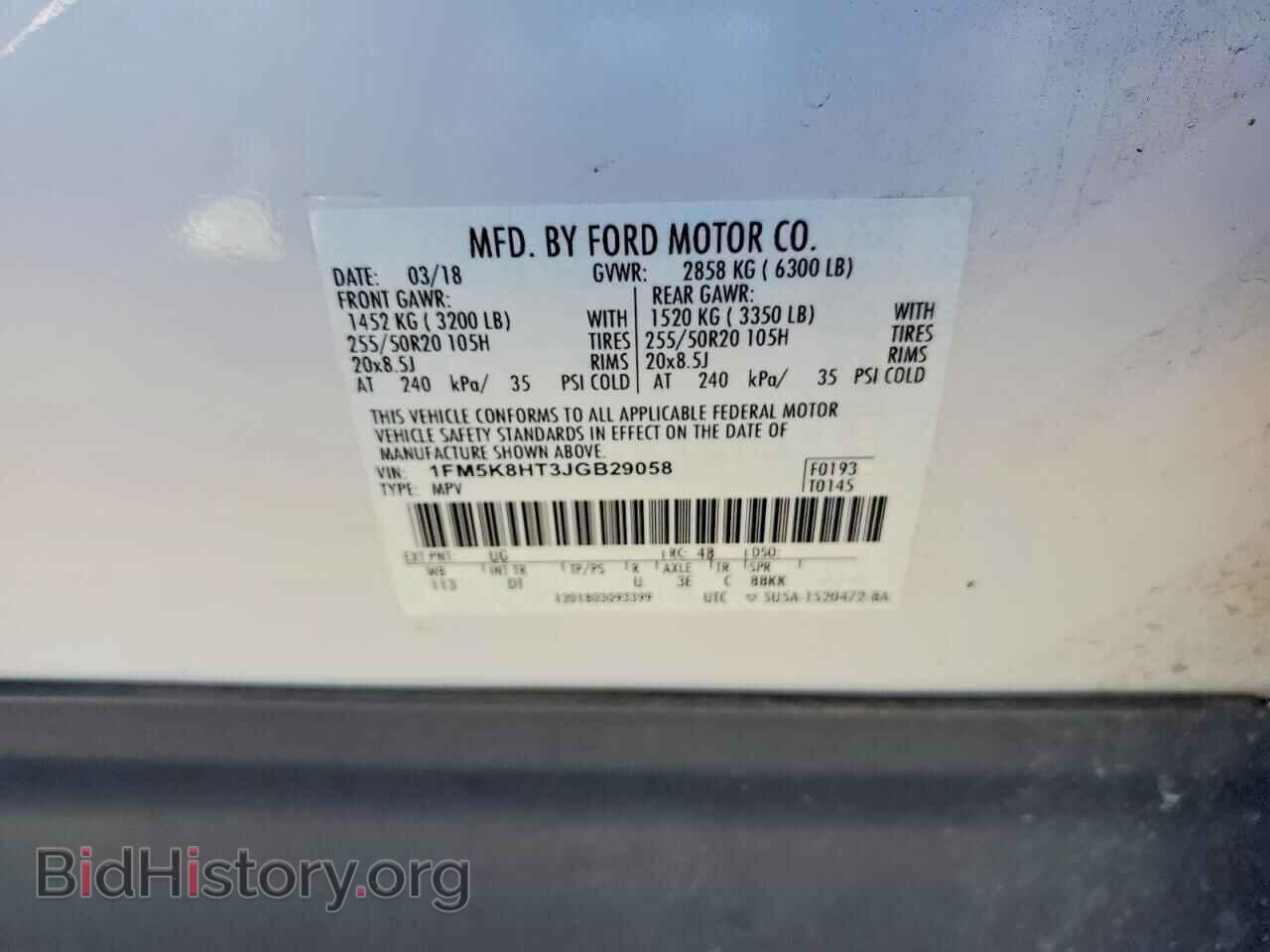2018 FORD EXPLORER - VIN: 1FM5K8HT3JGB29058 - Photo 13