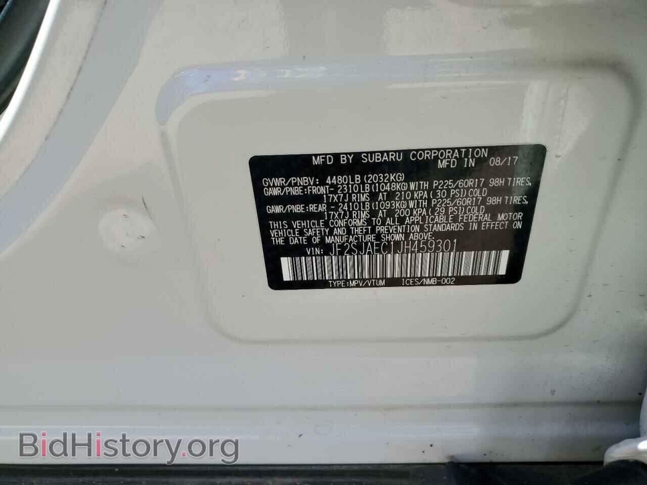 2018 SUBARU FORESTER - VIN: JF2SJAEC1JH459301 - Фото 13