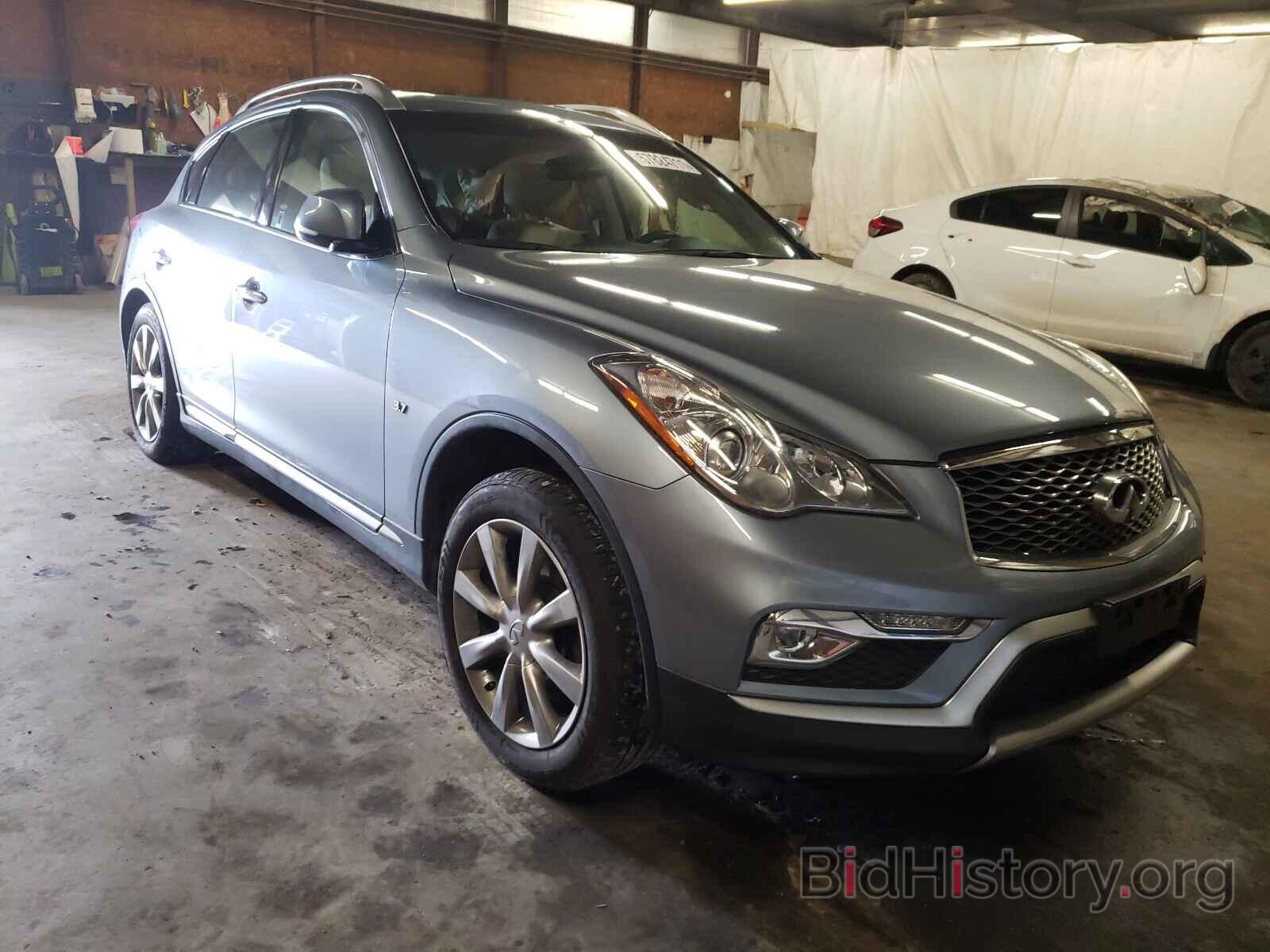 Фотография JN1BJ0RR1HM402477 - INFINITI QX50 2017