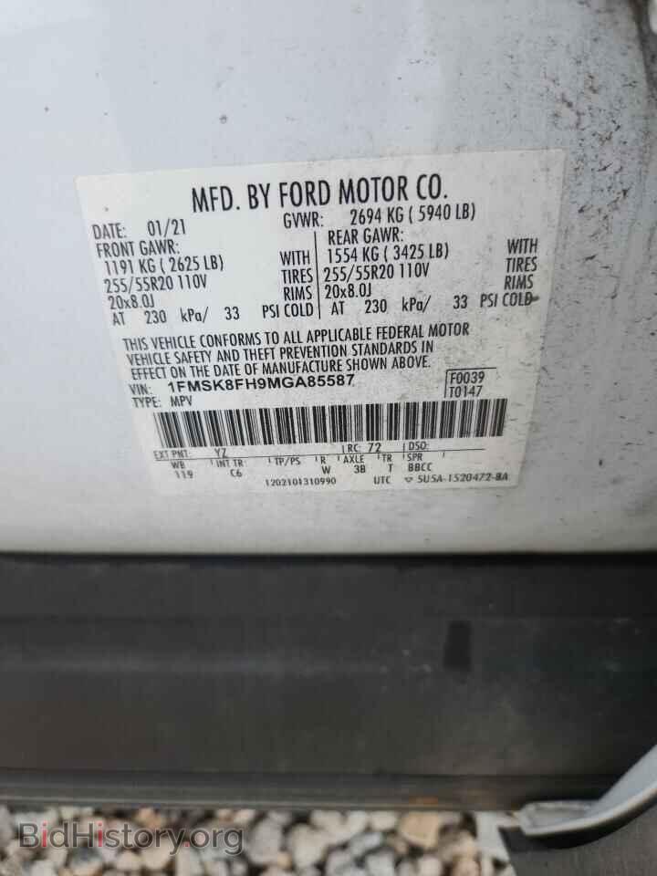 2021 FORD EXPLORER - VIN: 1FMSK8FH9MGA85587 - Фото 13