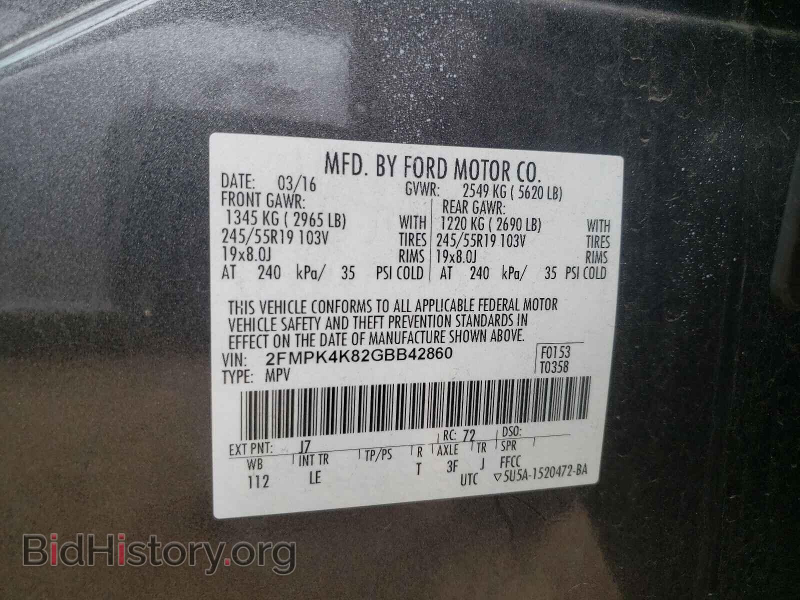 2016 FORD EDGE - VIN: 2FMPK4K82GBB42860 - Фото 10
