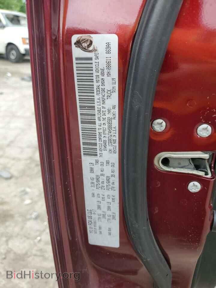 2017 RAM 1500 - VIN: 1C6RR7WT4HS868582 - Фото 12