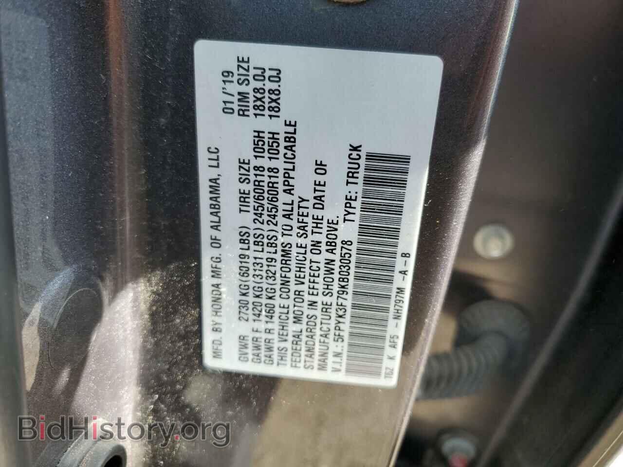 2019 HONDA RIDGELINE - VIN: 5FPYK3F79KB030578 - Фото 12