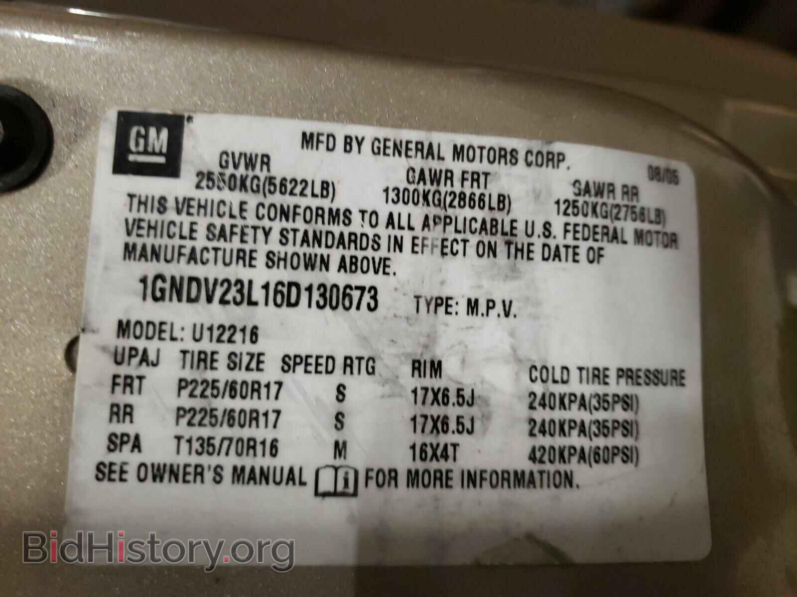 2006 CHEVROLET UPLANDER - VIN: 1GNDV23L16D130673 - Фото 10