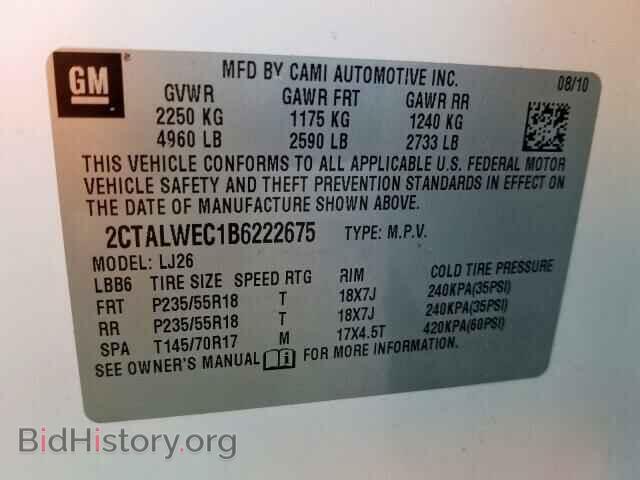 2011 GMC TERRAIN SL - VIN: 2CTALWEC1B6222675 - Фото 10