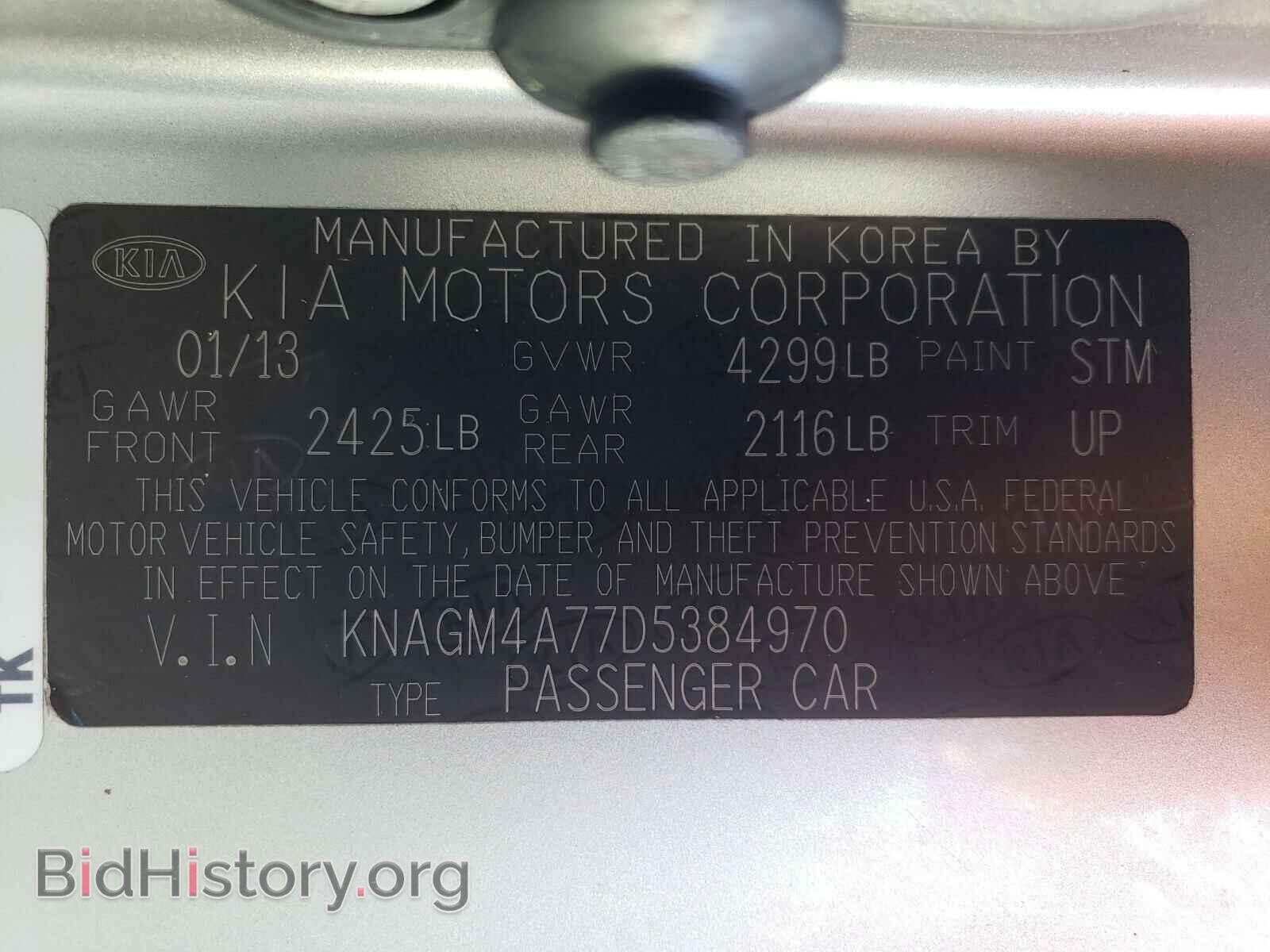 2013 KIA OPTIMA - VIN: KNAGM4A77D5384970 - Фото 10