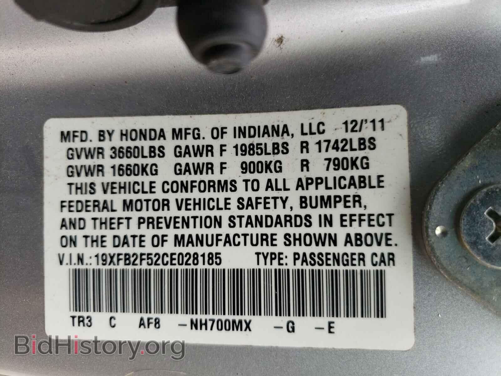 2012 HONDA CIVIC - VIN: 19XFB2F52CE028185 - Фото 10