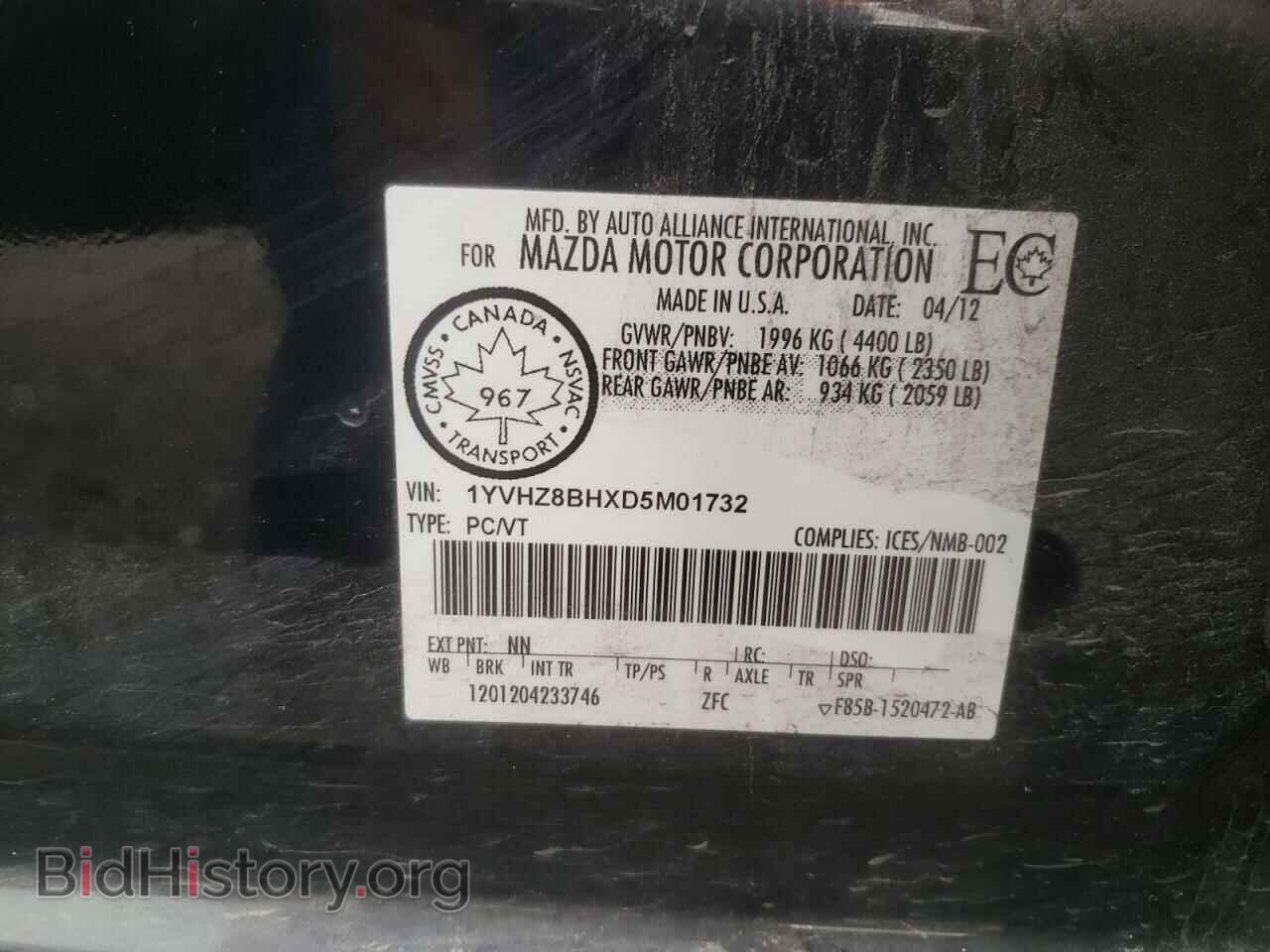 2013 MAZDA 6 - VIN: 1YVHZ8BHXD5M01732 - Фото 10