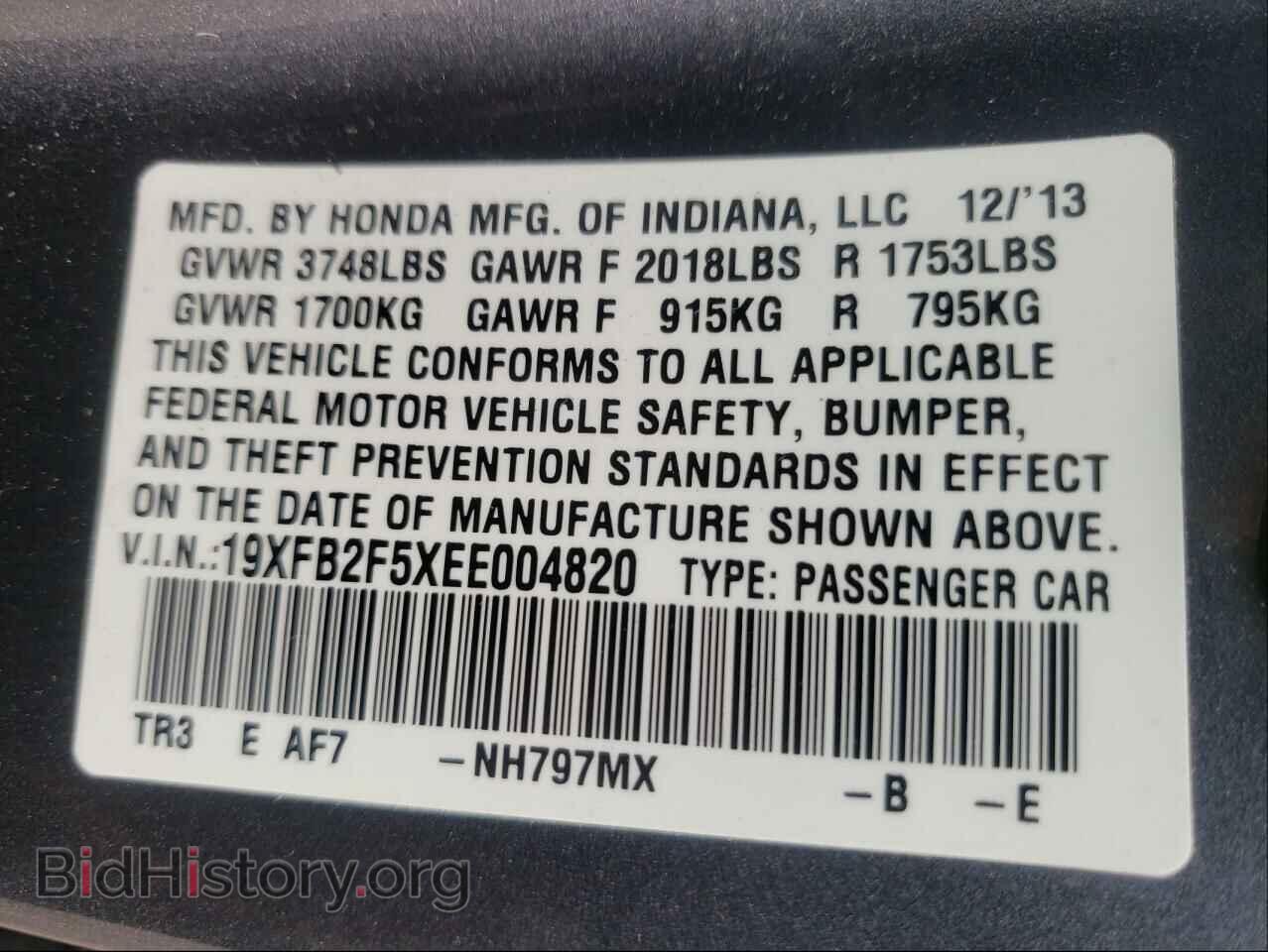 2014 HONDA CIVIC - VIN: 19XFB2F5XEE004820 - Фото 10