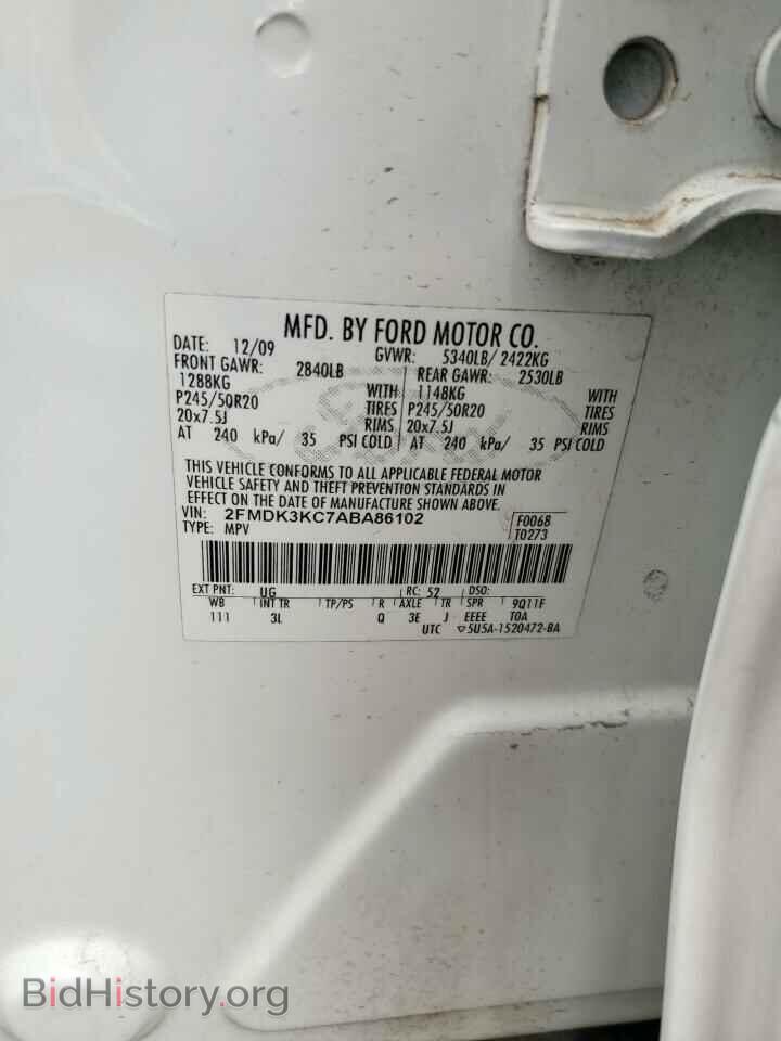 2010 FORD EDGE - VIN: 2FMDK3KC7ABA86102 - Фото 14