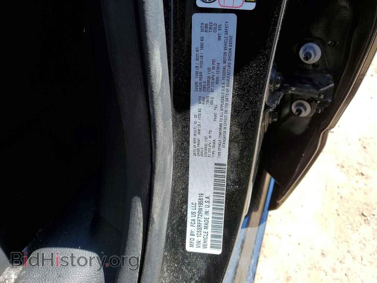 2024 RAM 1500 - VIN: 1C6SRFFT2RN195819 - Фото 12