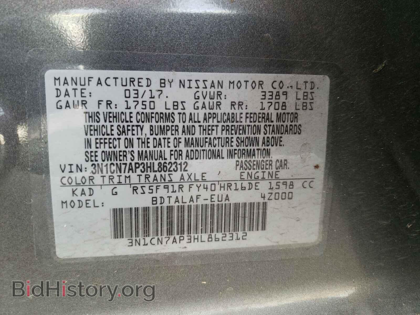 2017 NISSAN VERSA - VIN: 3N1CN7AP3HL862312 - Фото 10