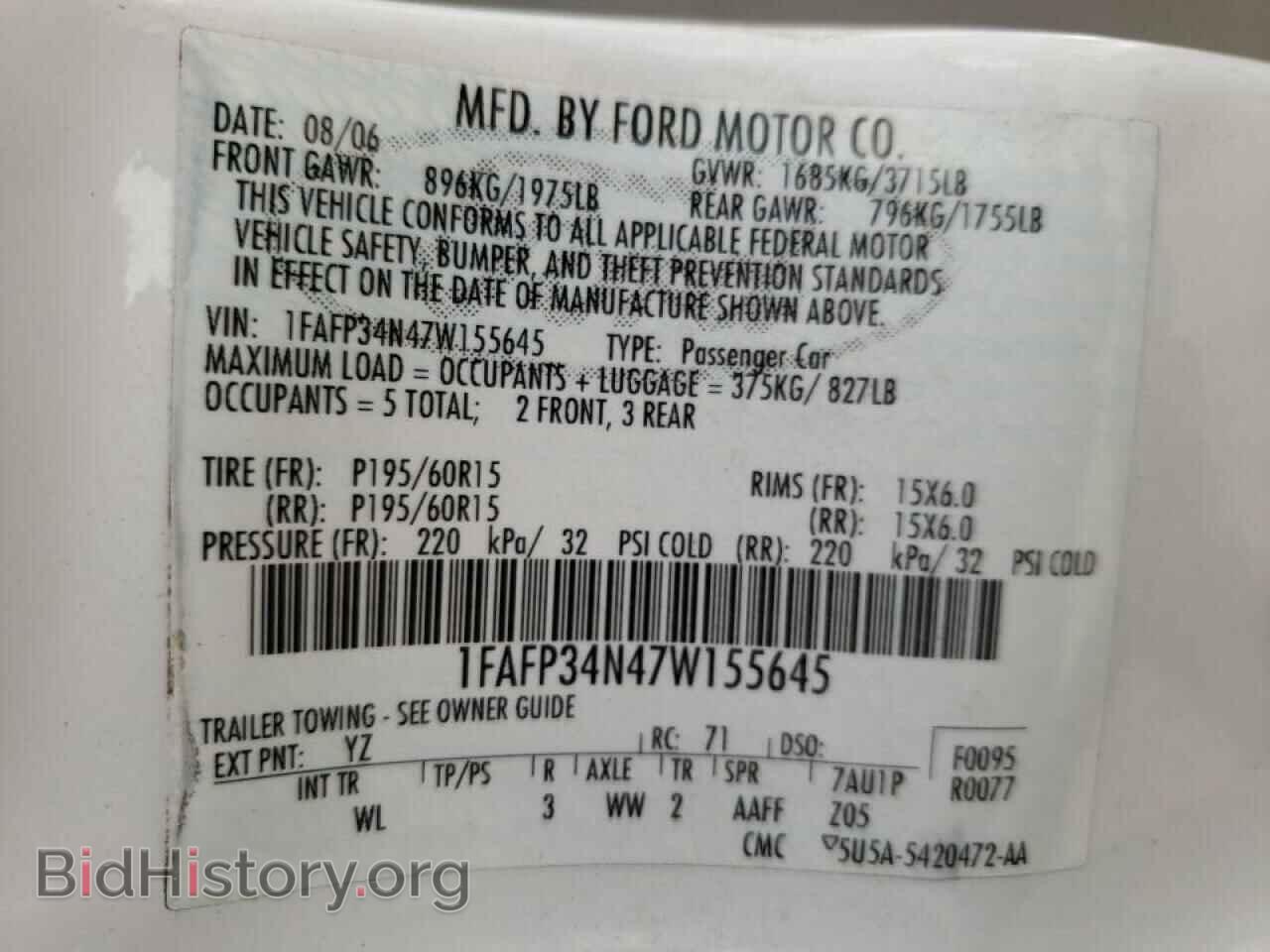2007 FORD FOCUS - VIN: 1FAFP34N47W155645 - Фото 10