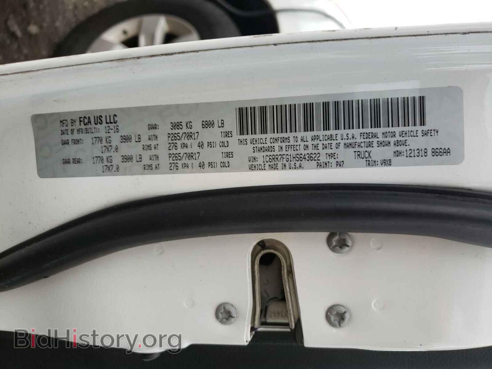 2017 RAM 1500 - VIN: 1C6RR7FG1HS643622 - Фото 10