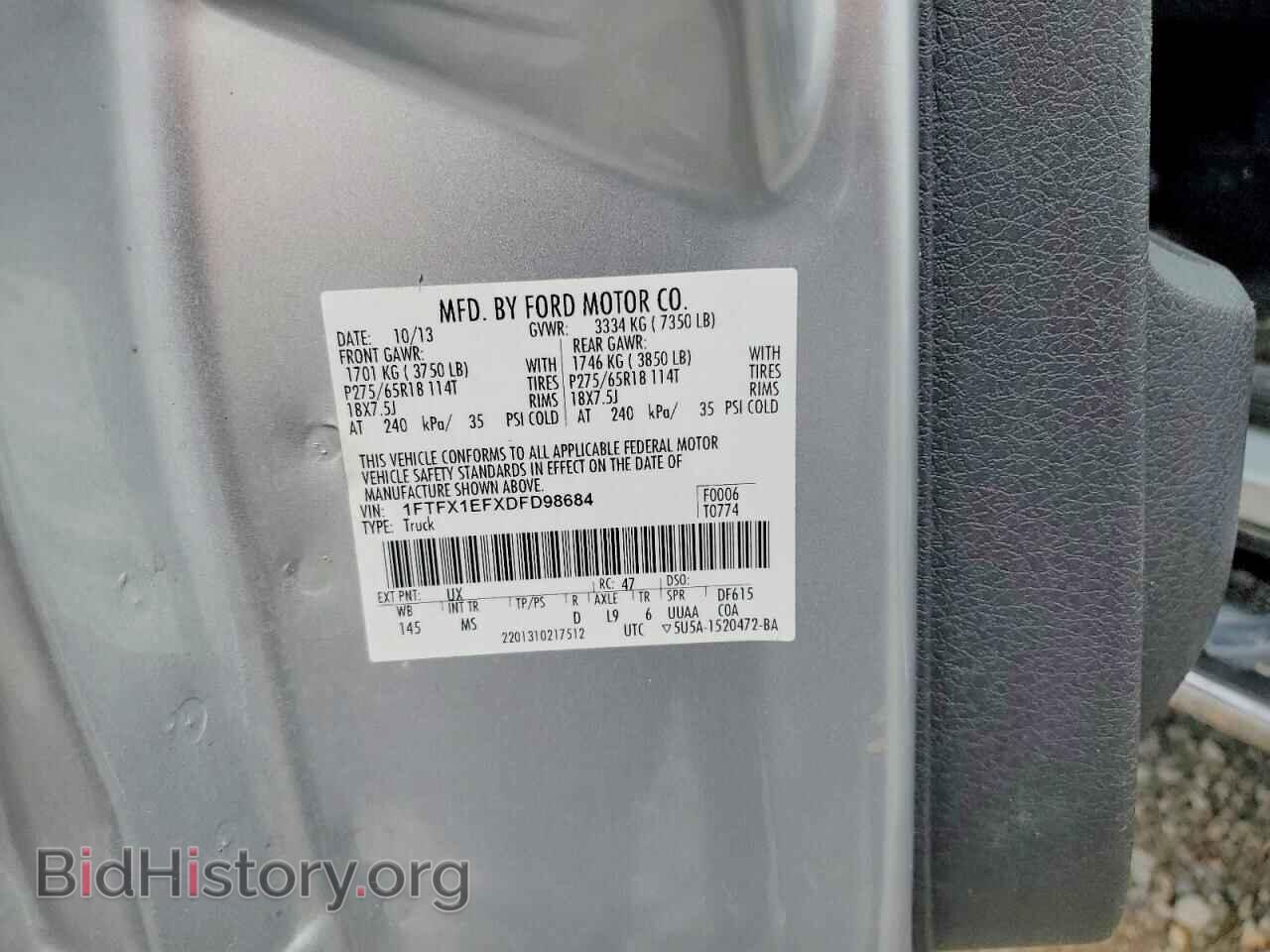 2013 FORD F150 - VIN: 1FTFX1EFXDFD98684 - Фото 12