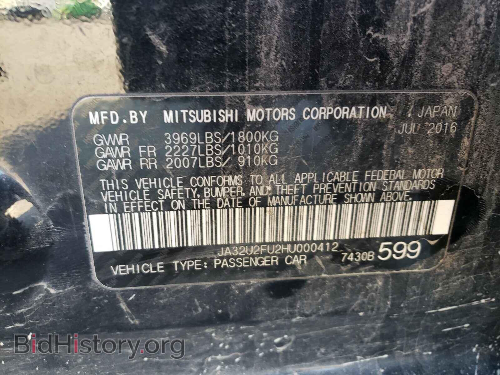 2017 MITSUBISHI LANCER - VIN: JA32U2FU2HU000412 - Фото 10