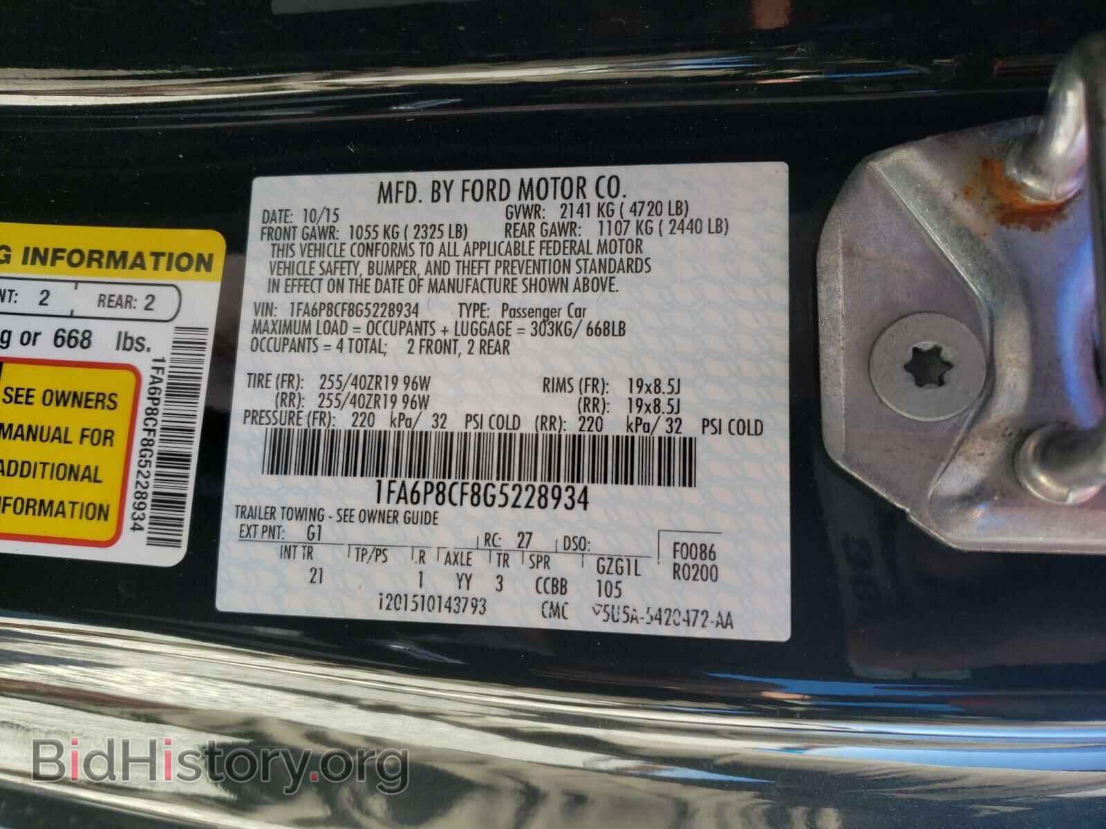 2016 FORD MUSTANG - VIN: 1FA6P8CF8G5228934 - Фото 10