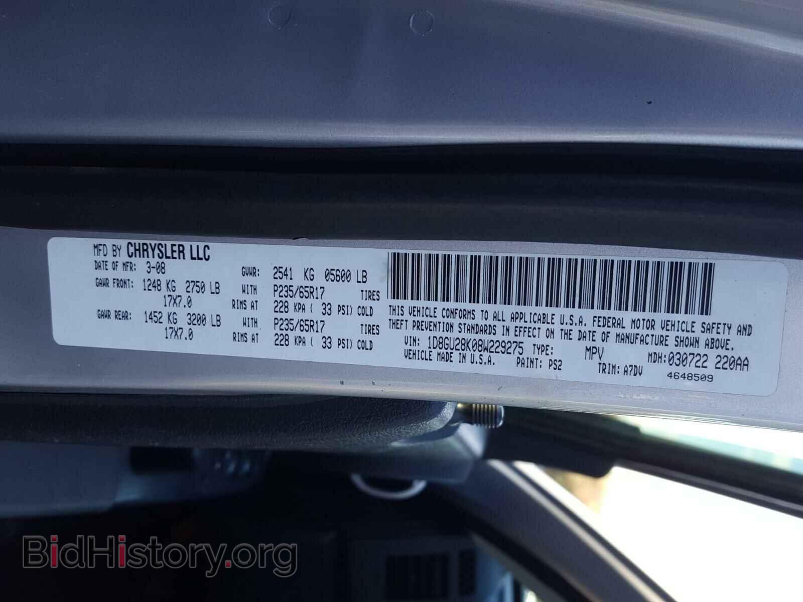2008 DODGE NITRO - VIN: 1D8GU28K08W229275 - Фото 10