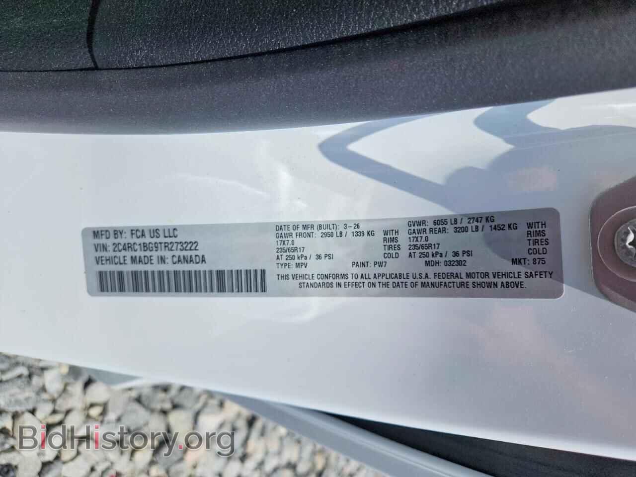 2026 CHRYSLER PACIFICA - VIN: 2C4RC1BG9TR273222 - Photo 13