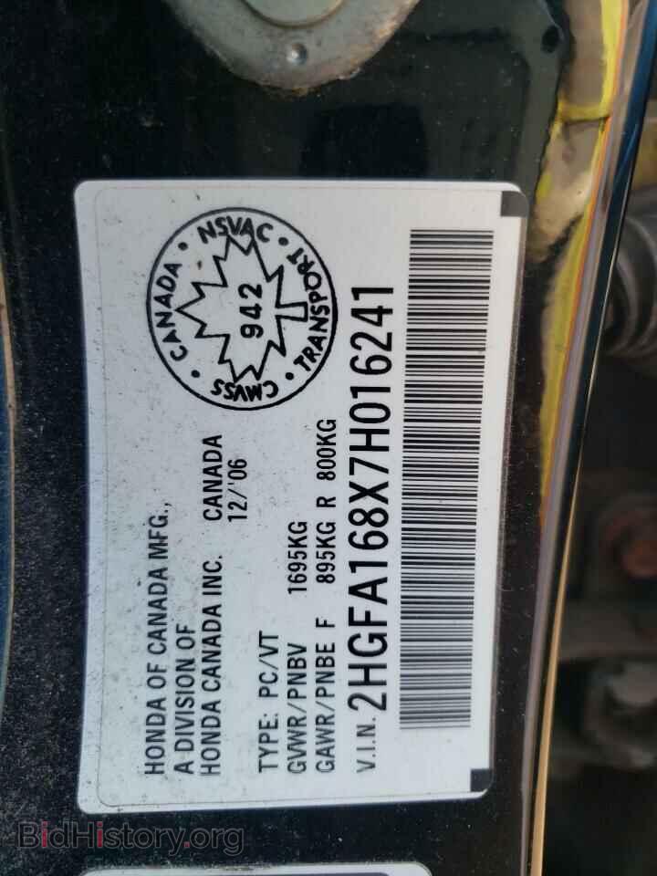 2007 HONDA CIVIC - VIN: 2HGFA168X7H016241 - Фото 10