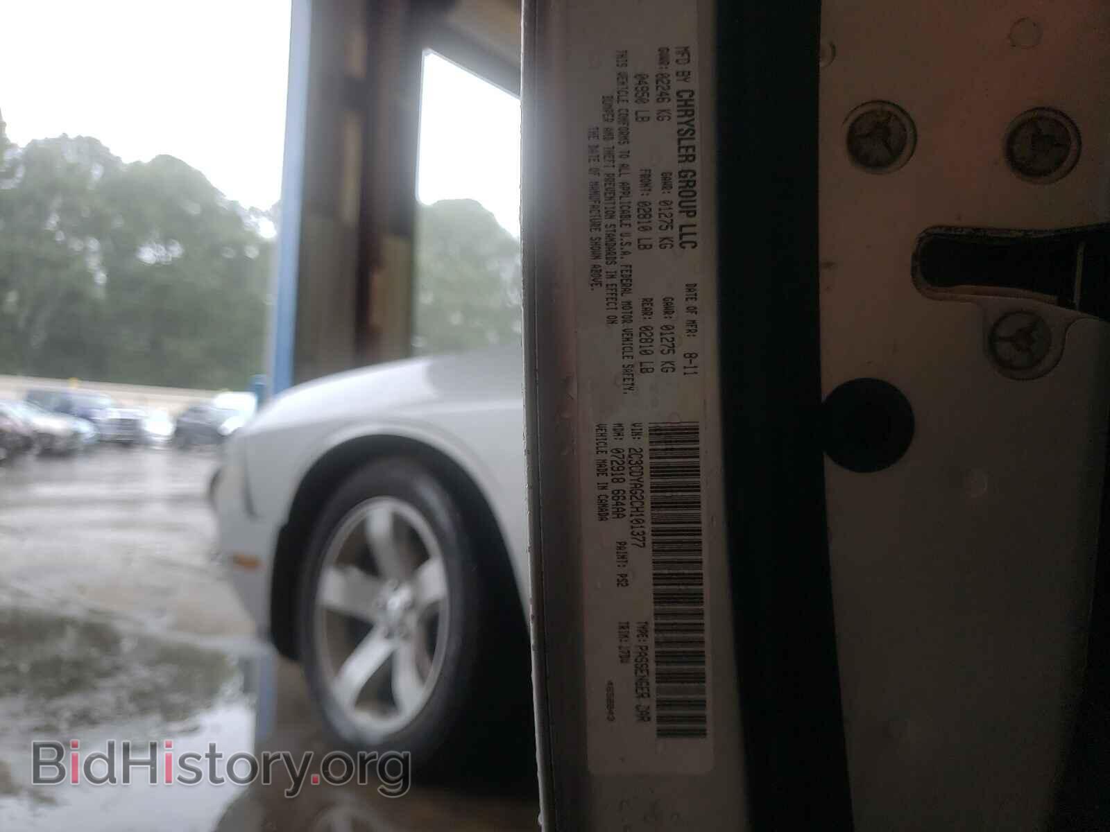 2012 DODGE CHALLENGER - VIN: 2C3CDYAG2CH101377 - Фото 10