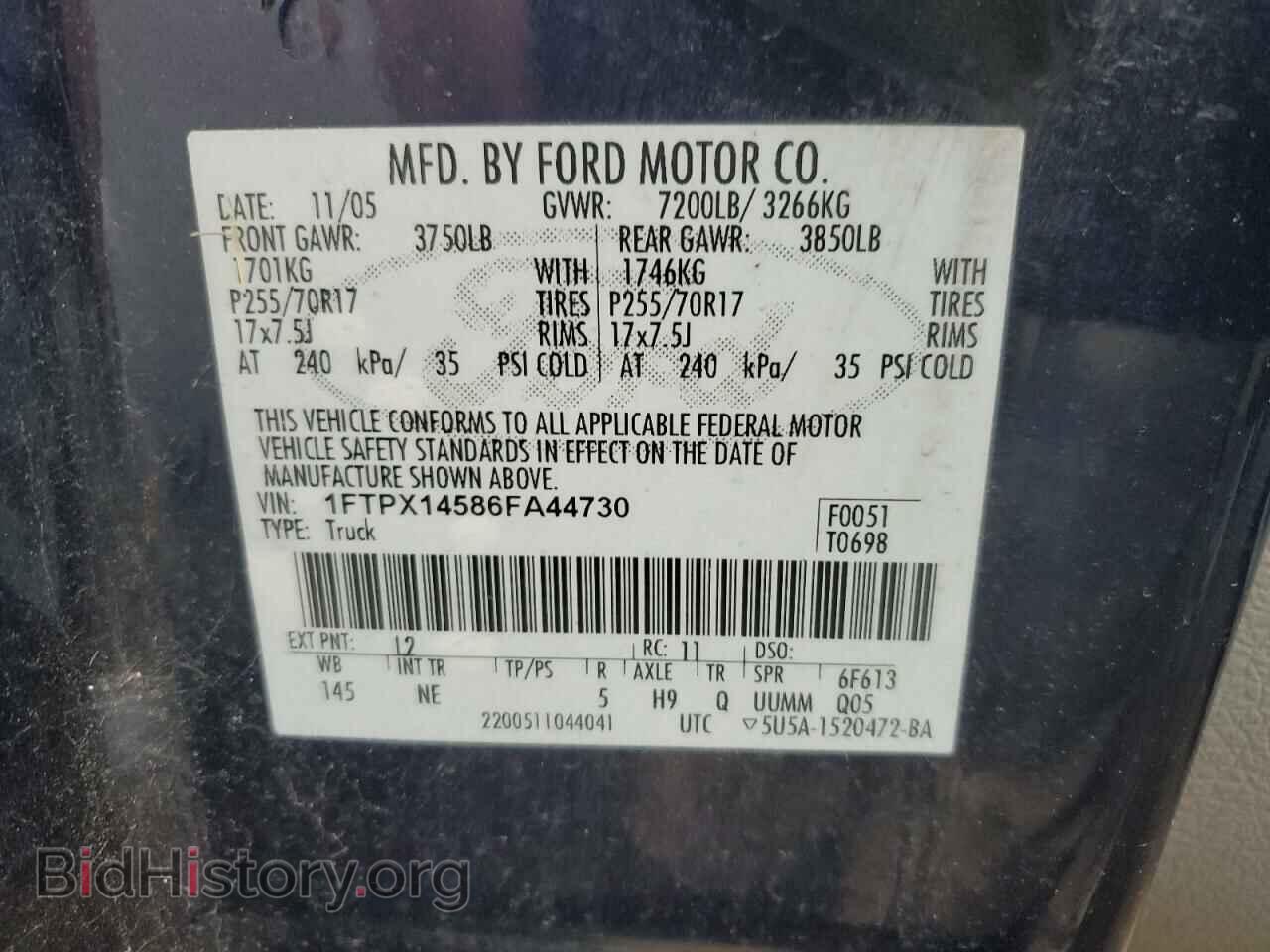 2006 FORD All Models - VIN: 1FTPX14586FA44730 - Фото 12