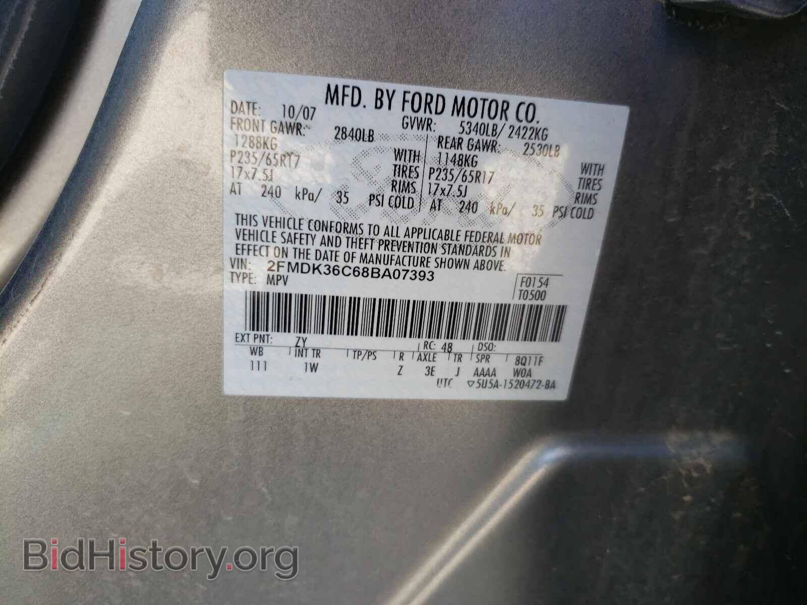 2008 FORD EDGE - VIN: 2FMDK36C68BA07393 - Фото 10