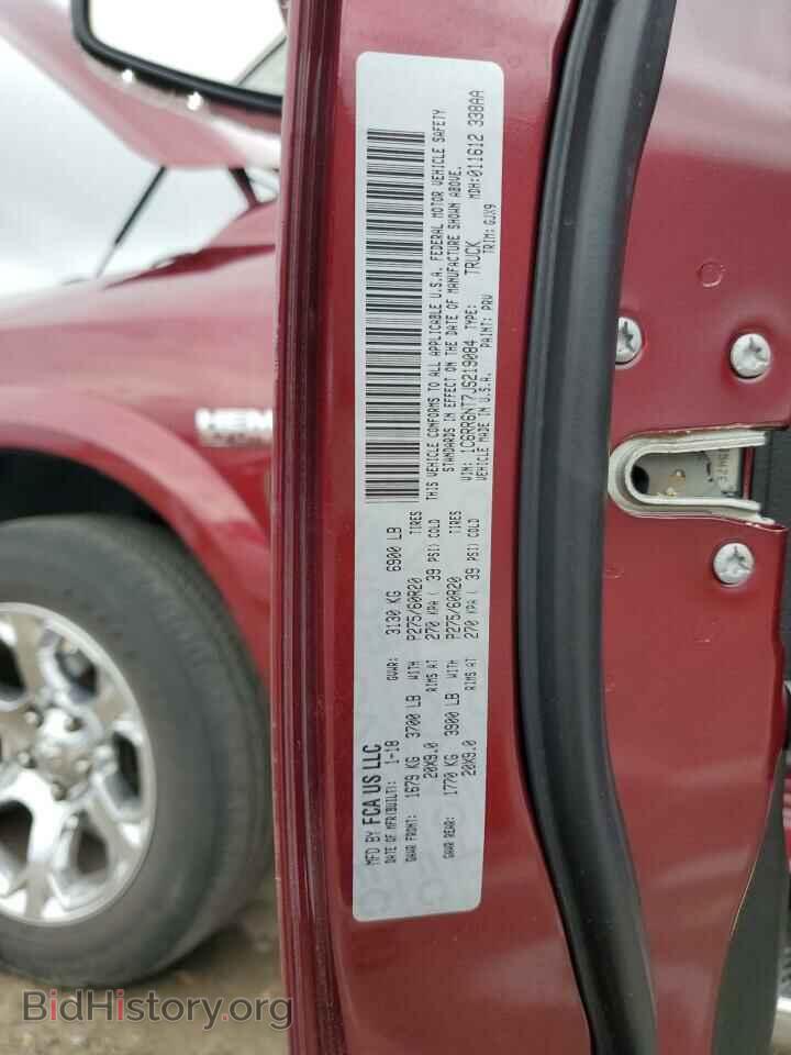 2018 RAM 1500 - VIN: 1C6RR6NT7JS219084 - Фото 13