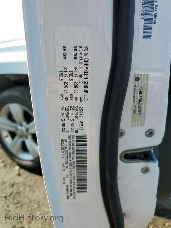 2012 JEEP PATRIOT - VIN: 1C4NJRFB6CD672223 - Фото 13