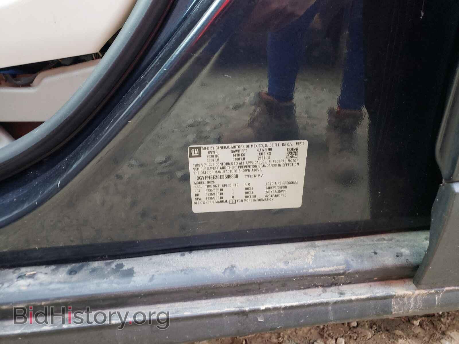 2014 CADILLAC SRX - VIN: 3GYFNEE38ES685838 - Фото 10