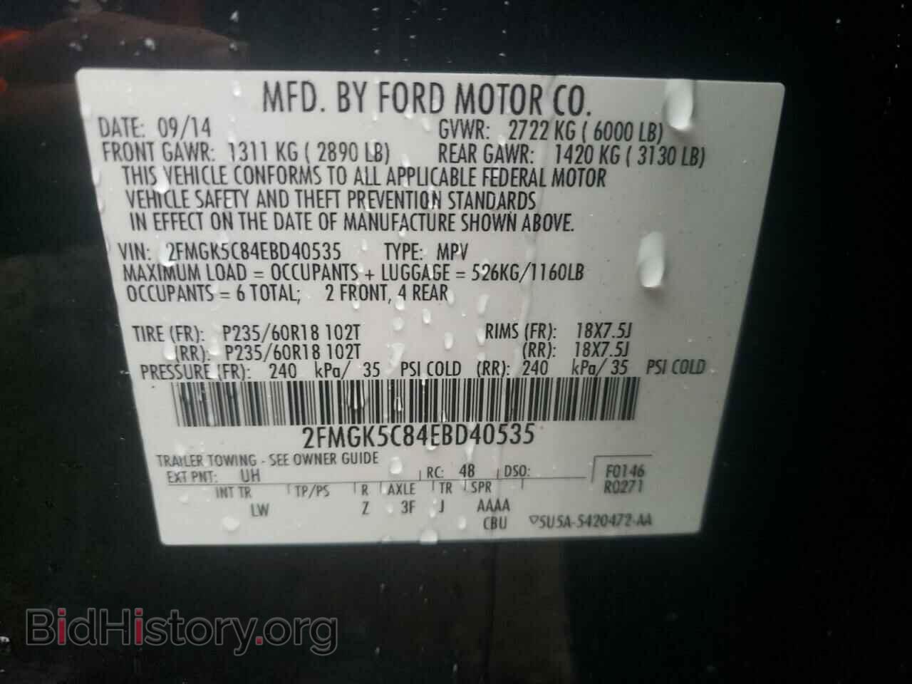 2014 FORD FLEX - VIN: 2FMGK5C84EBD40535 - Фото 10
