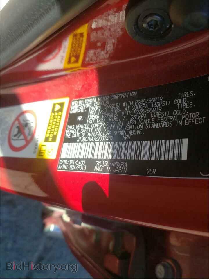 2011 LEXUS RX450 - VIN: JTJBC1BA7B2037482 - Фото 10