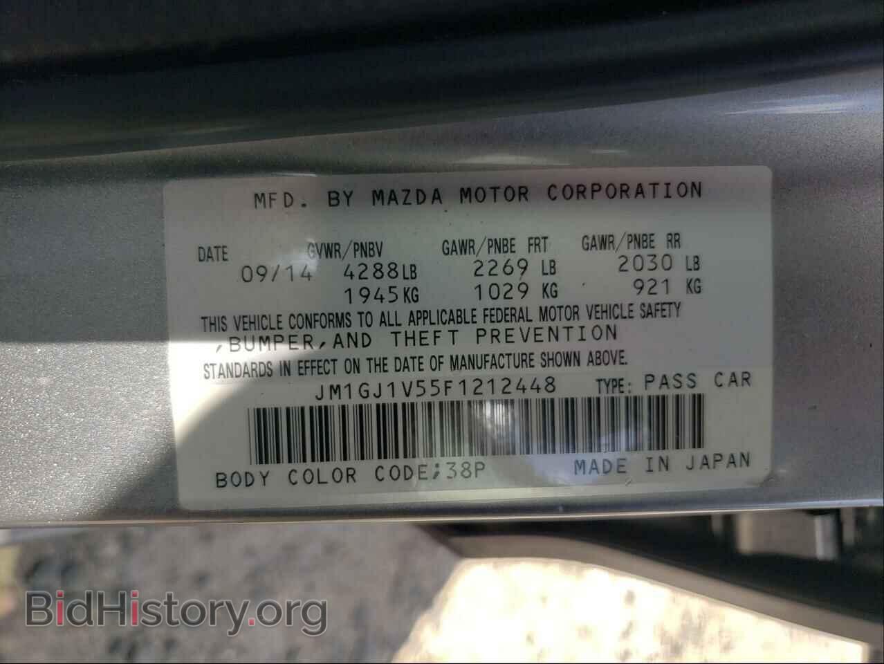 2015 MAZDA 6 - VIN: JM1GJ1V55F1212448 - Фото 10