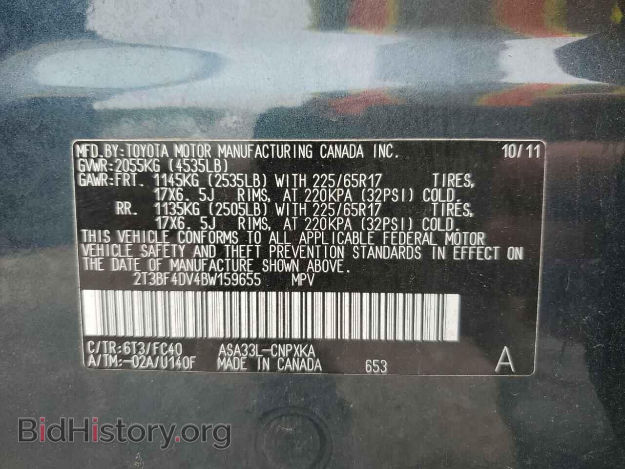 2011 TOYOTA RAV4 - VIN: 2T3BF4DV4BW159655 - Фото 13