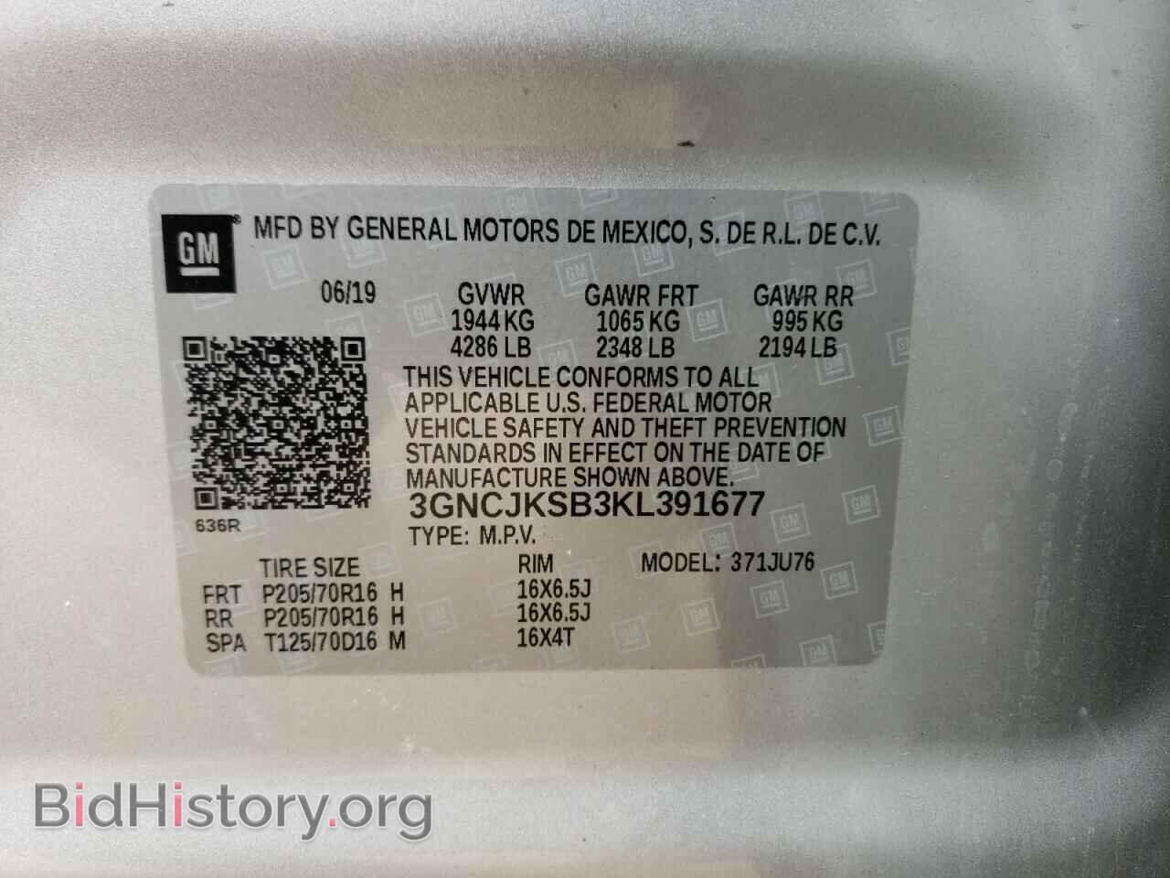 2019 CHEVROLET TRAX - VIN: 3GNCJKSB3KL391677 - Фото 13