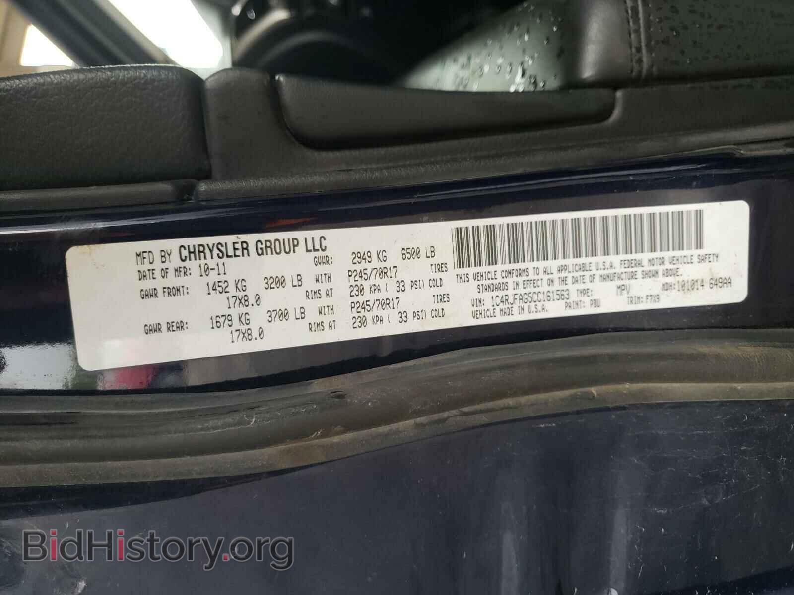 2012 JEEP CHEROKEE - VIN: 1C4RJFAG5CC161563 - Фото 10
