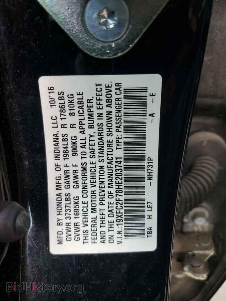 2017 HONDA CIVIC - VIN: 19XFC2F78HE203741 - Фото 12