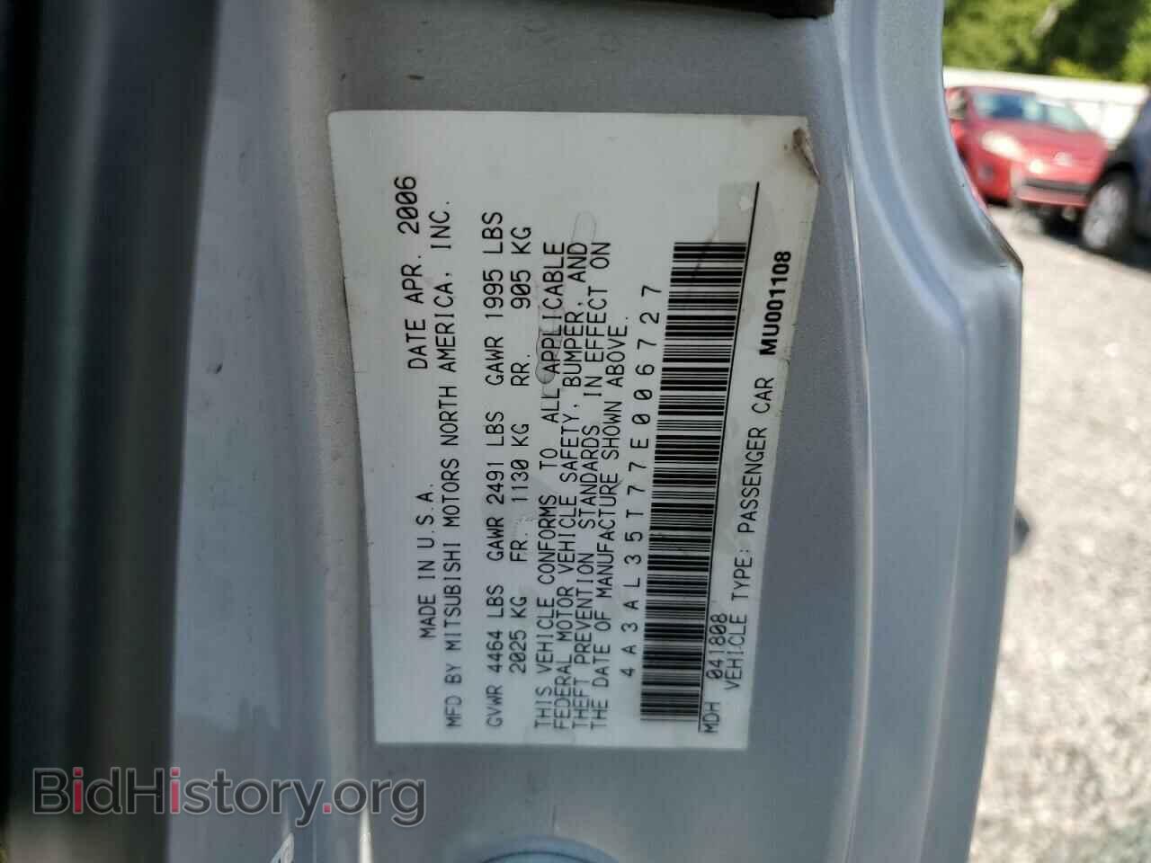 2007 MITSUBISHI ECLIPSE - VIN: 4A3AL35T77E006727 - Photo 12