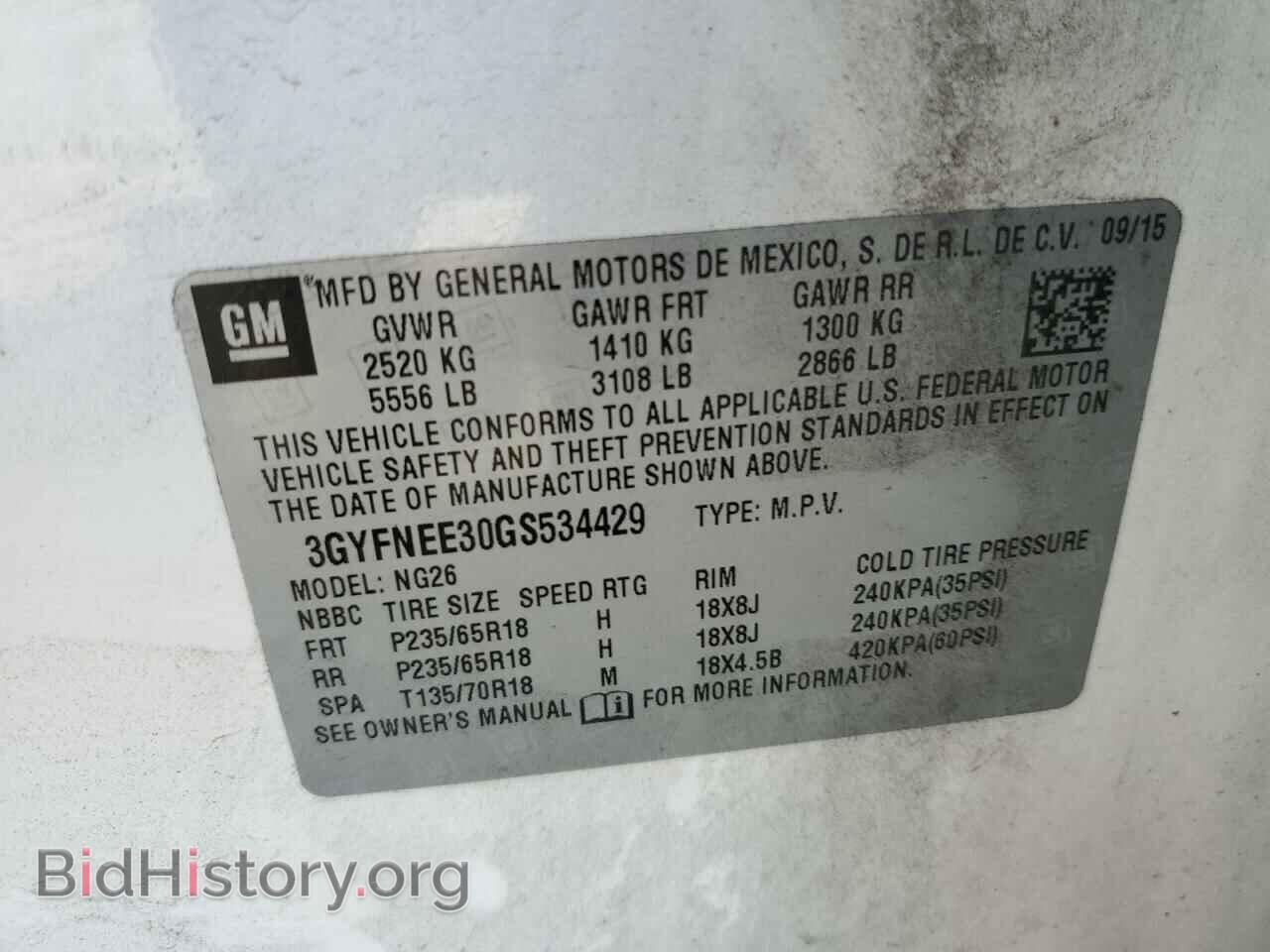 2016 CADILLAC SRX - VIN: 3GYFNEE30GS534429 - Фото 13
