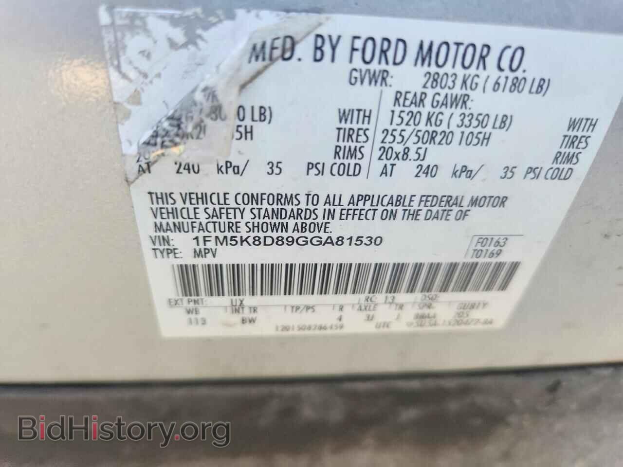 2016 FORD EXPLORER - VIN: 1FM5K8D89GGA81530 - Photo 14