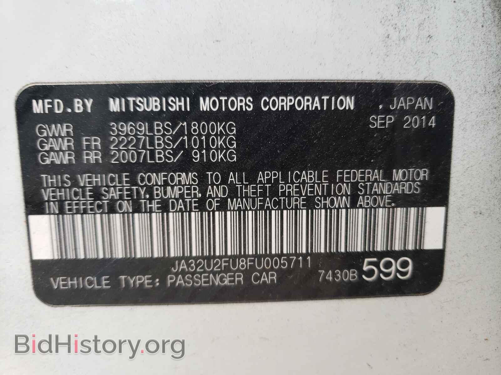 2015 MITSUBISHI LANCER - VIN: JA32U2FU8FU005711 - Фото 10