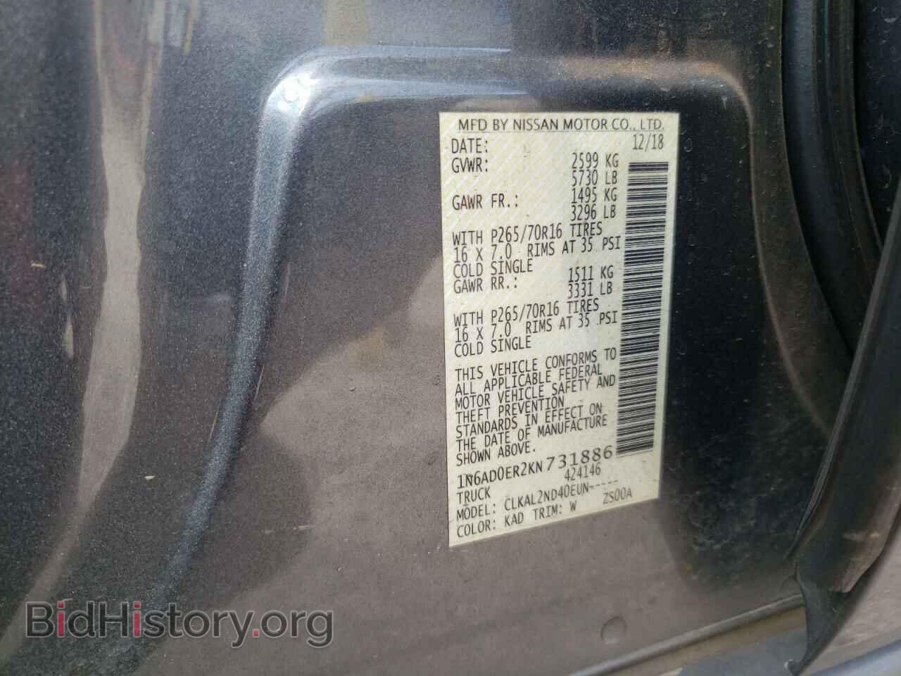 2019 NISSAN FRONTIER - VIN: 1N6AD0ER2KN731886 - Фото 10