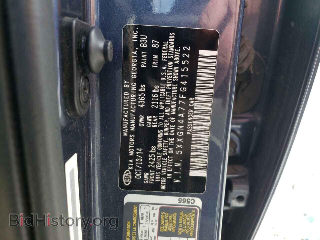 2015 KIA OPTIMA - VIN: 5XXGN4A77FG415522 - Фото 10